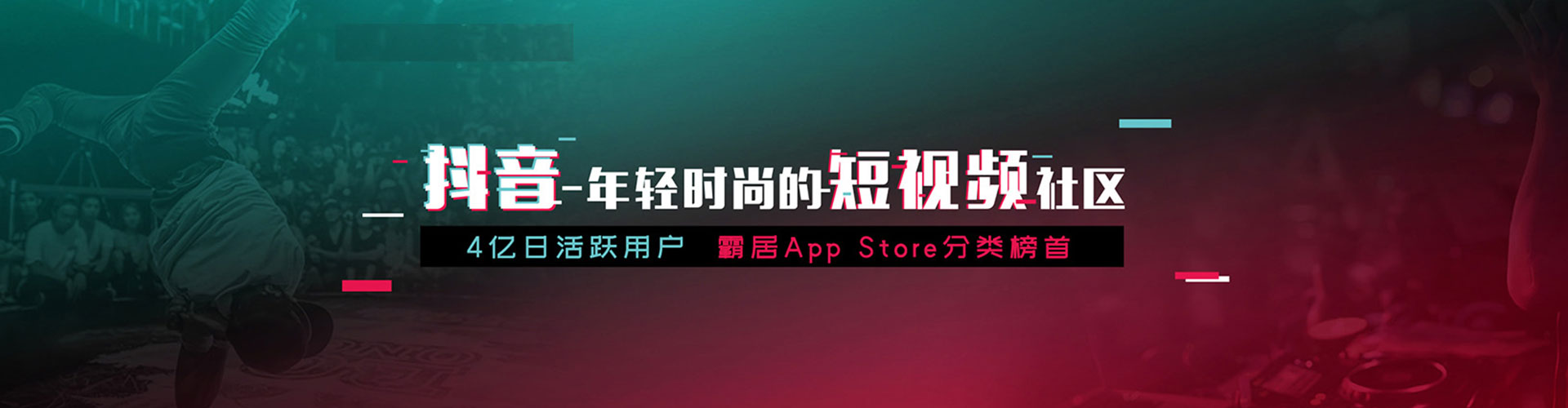 安泽百度广告推广