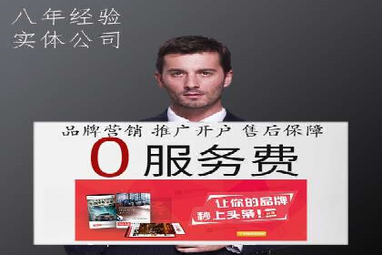 成功案例解析：SEM推广助力企业快速成长