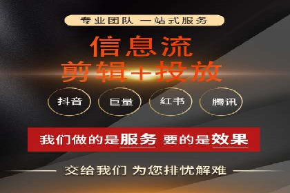 成功案例：如何利用信息流广告提升用户转化率